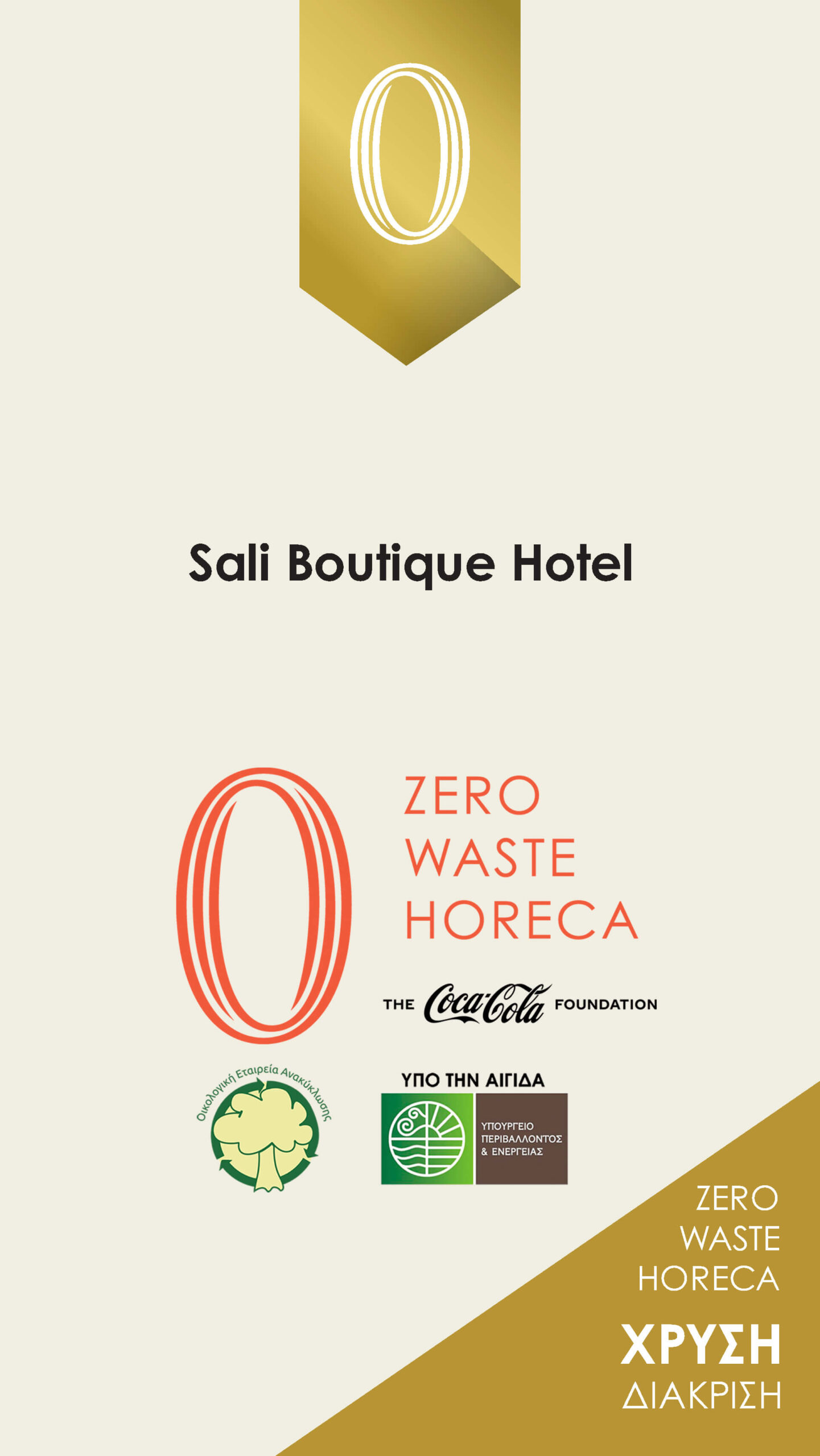 Zero waste awards banner